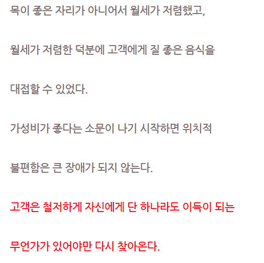송도한식뷔페 이미지