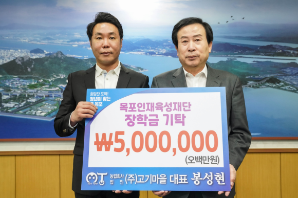 고기마을 이미지