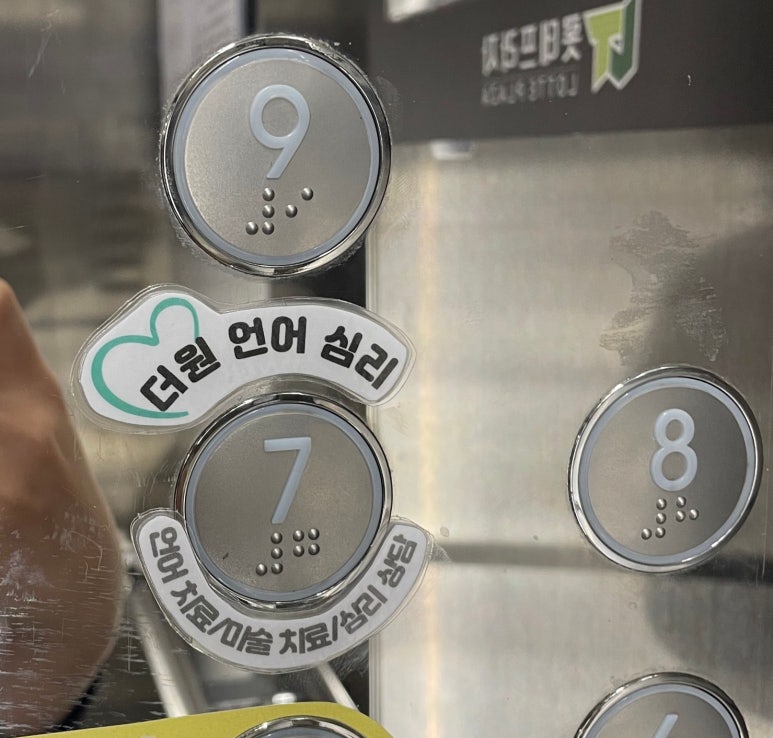 더원엘리베이터 이미지