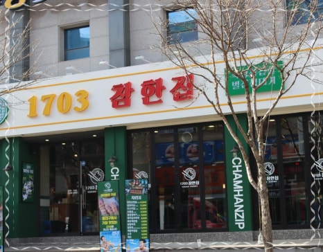 고기생각대구역점 이미지