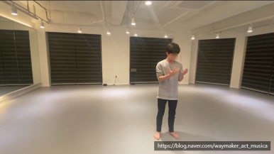 웨이메이커연기뮤지컬학원 이미지