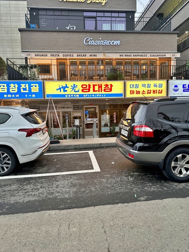 진월한우 이미지