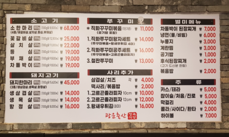 광운축산 이미지