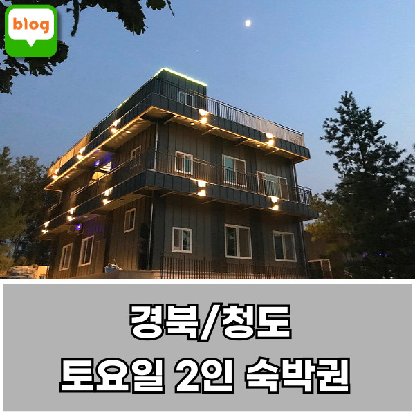 청우힐링 이미지