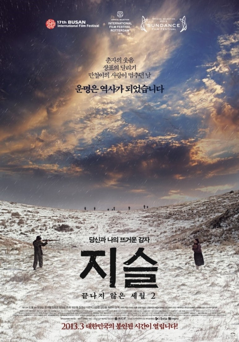그해시월 이미지