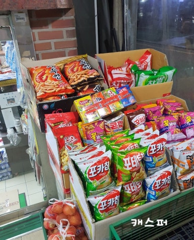 수연슈퍼 이미지