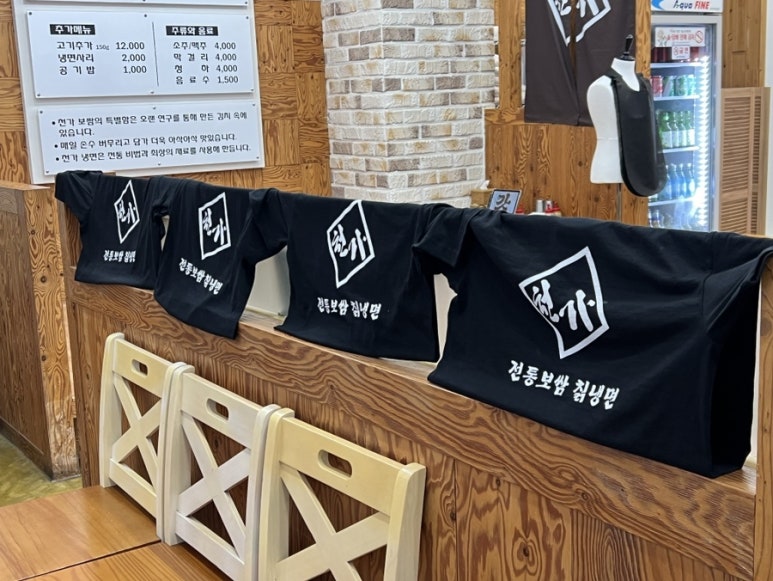 천가냉면보쌈 이미지