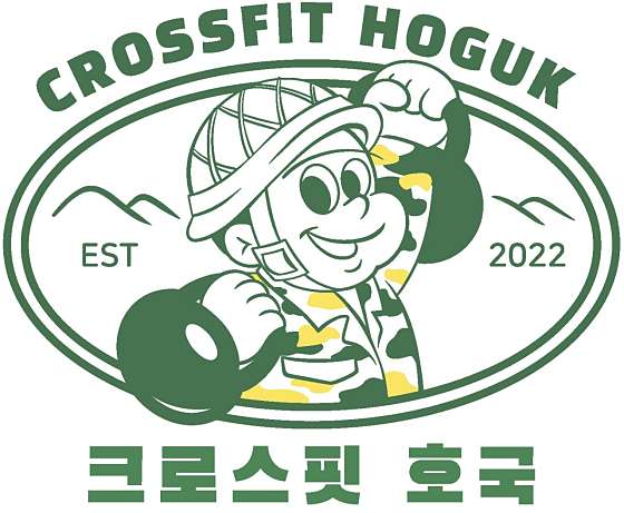 크로스핏호국 이미지