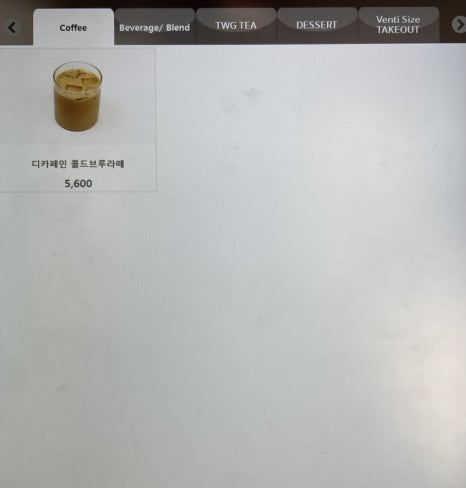 레꼴뜨 이미지