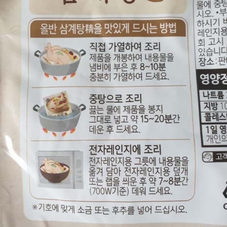(주)신세계푸드 음성공장 이미지