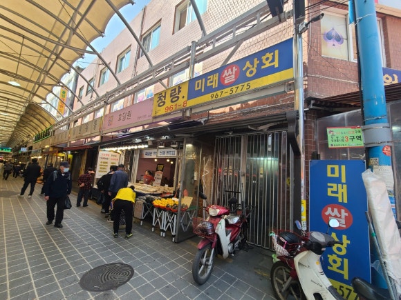 효담원청량리 이미지