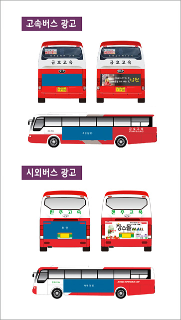 전주애드컴 이미지