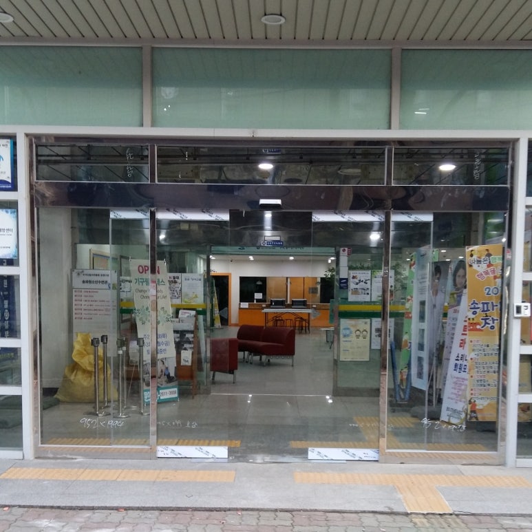 백두종합상사 이미지