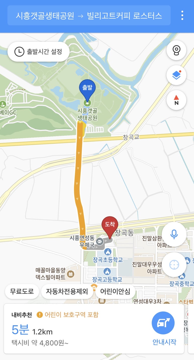 빌리고트커피로스터스 이미지
