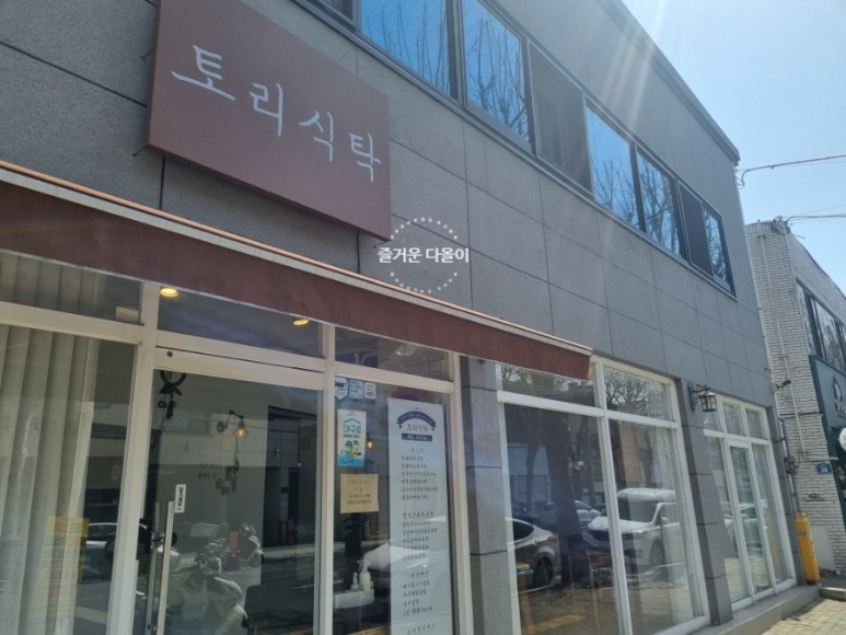 토리파스타 이미지