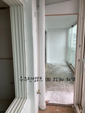 청주페인트 이미지