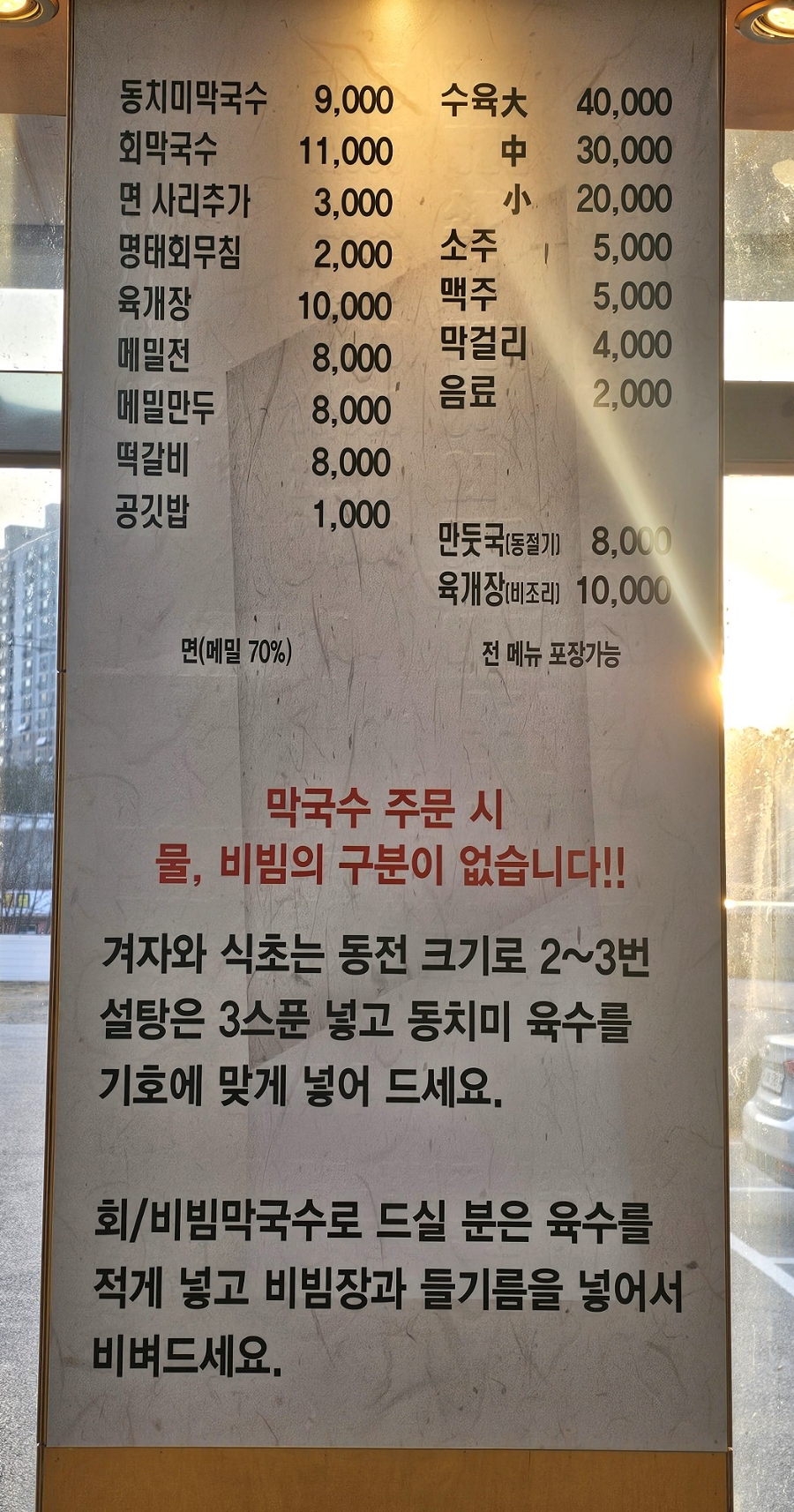 삼시세차장 이미지