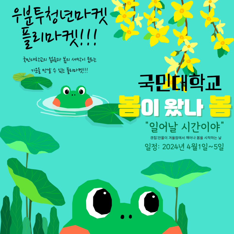 장애인행복일자리복지회 이미지