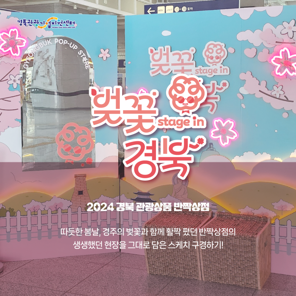 반짝상점 이미지