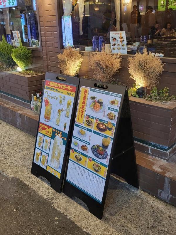 하이바 부산대점 이미지