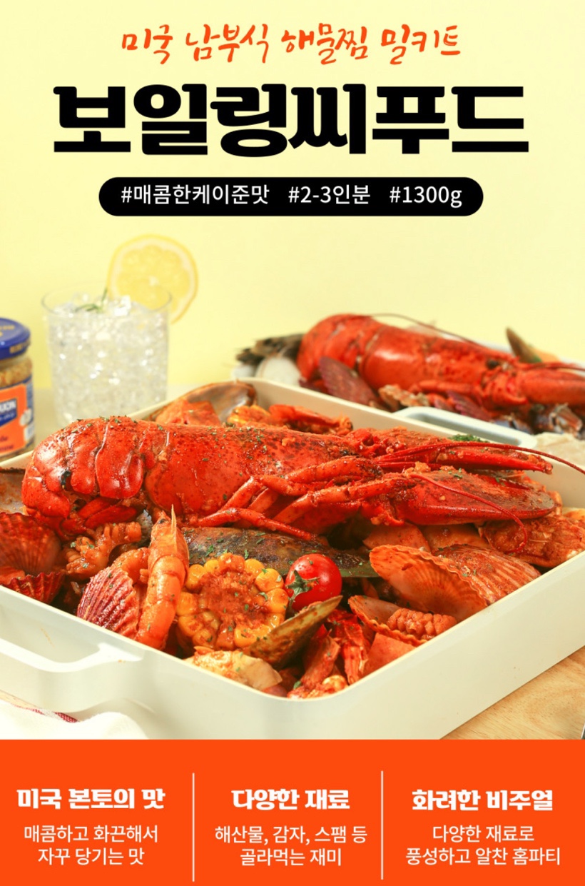 해밀식품 이미지