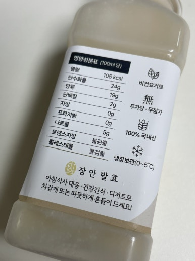 장안발효 이미지
