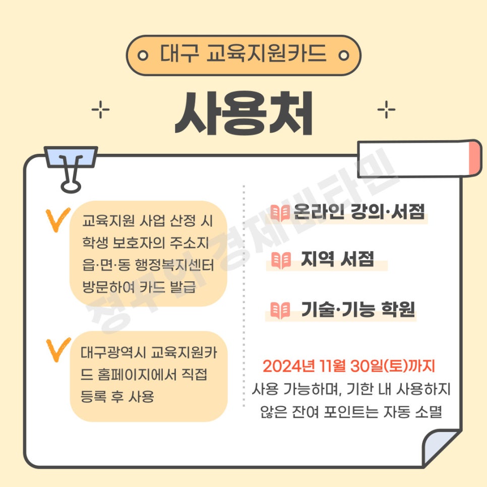 영신서점 이미지