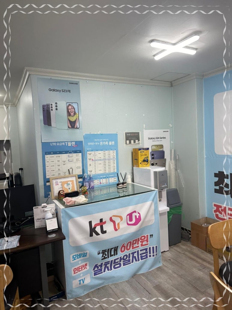 그린텔레콤 이미지