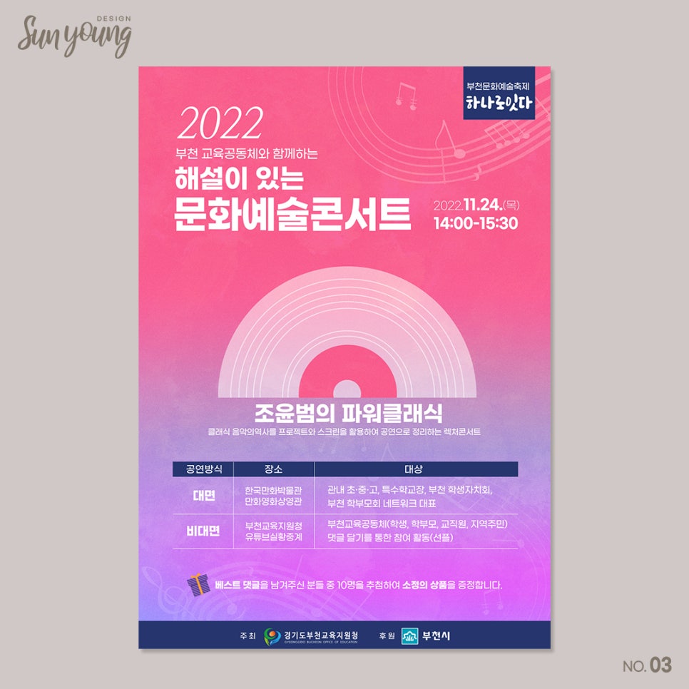 선영디자인 이미지