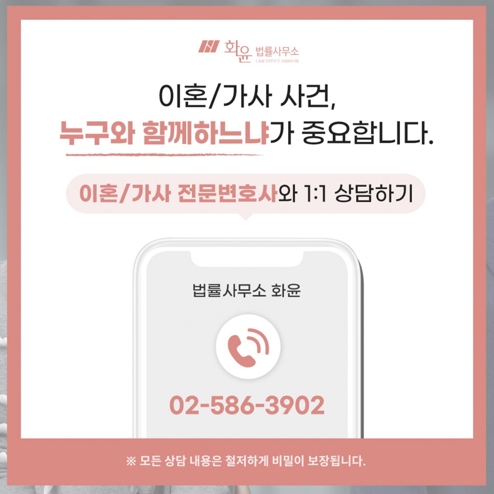 해드림법률사무소 이미지