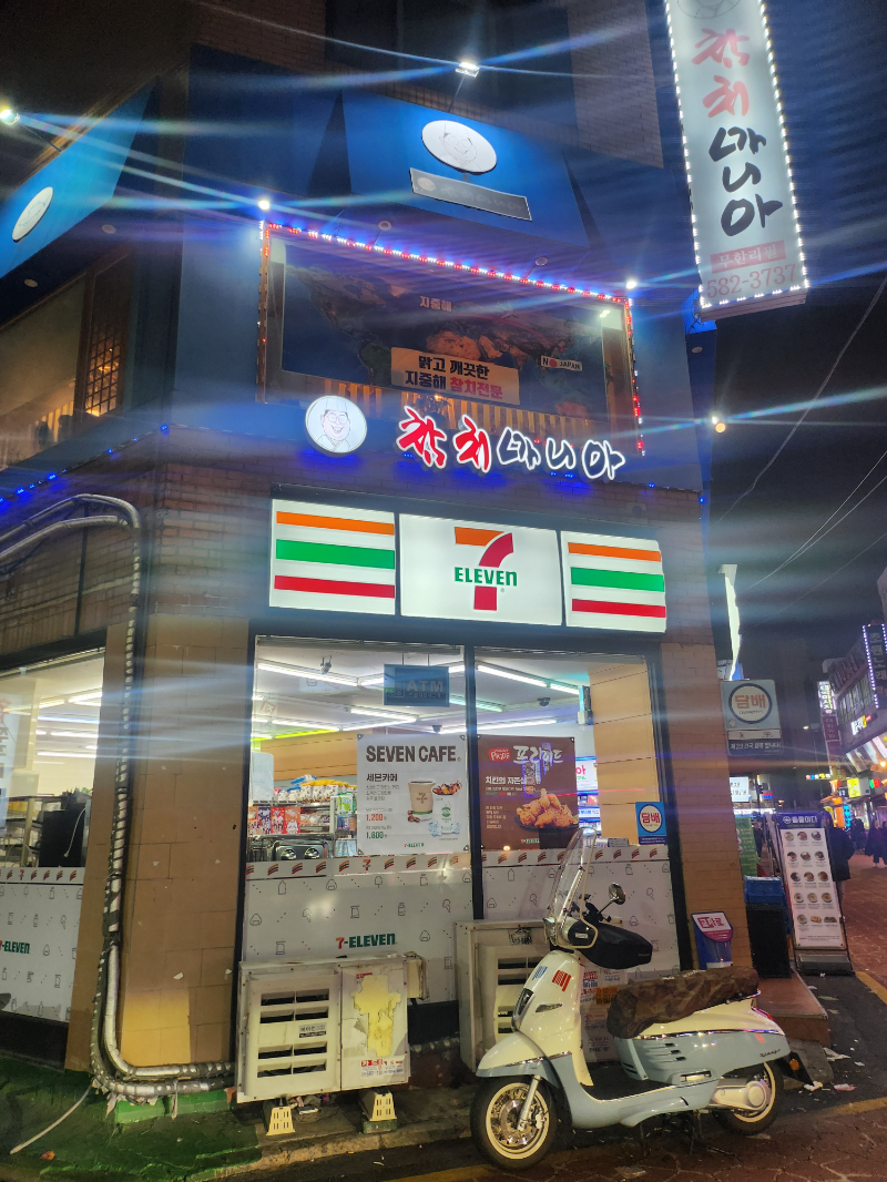 참치마니아 이미지