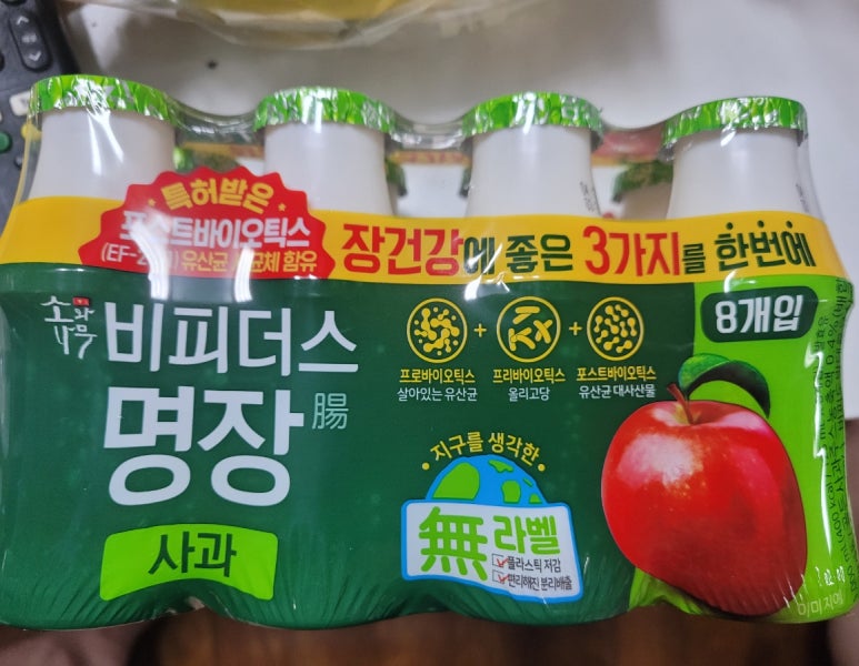 유마트 이미지