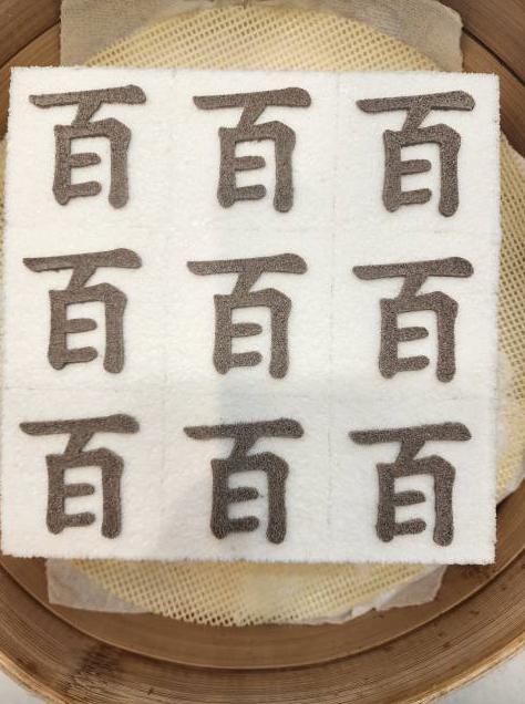 설레임떡공방 이미지