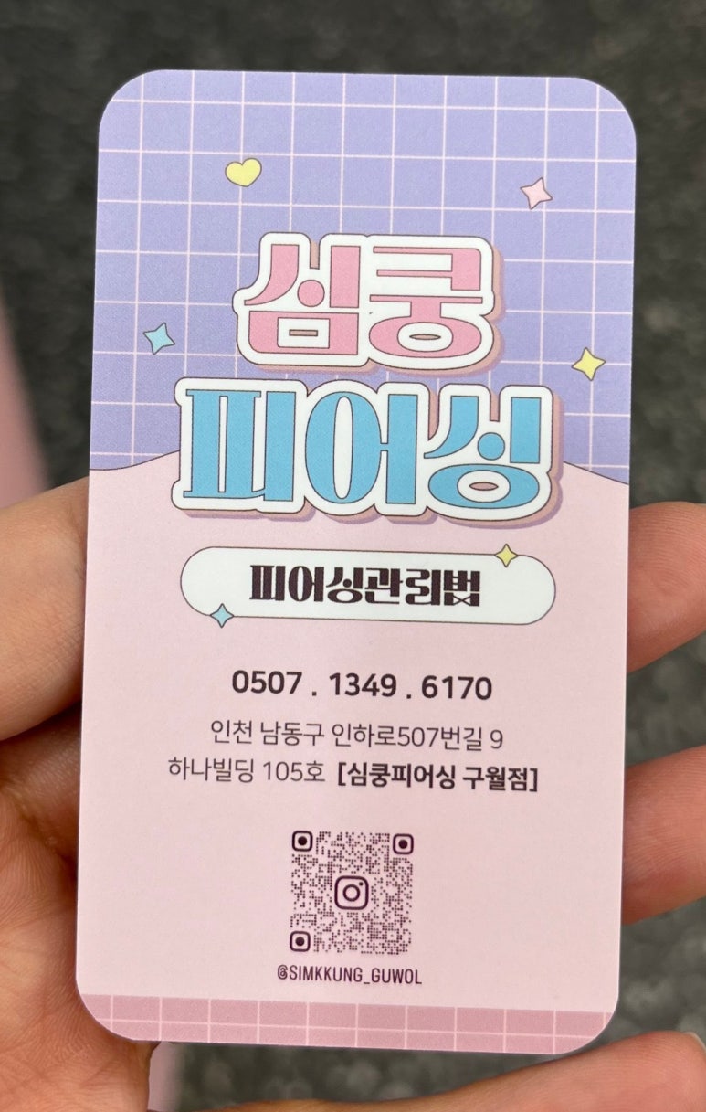 오라피어싱 이미지