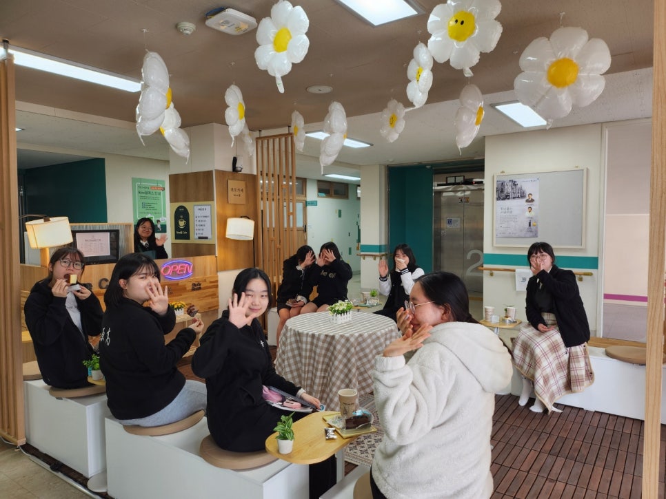 공감카페 이미지
