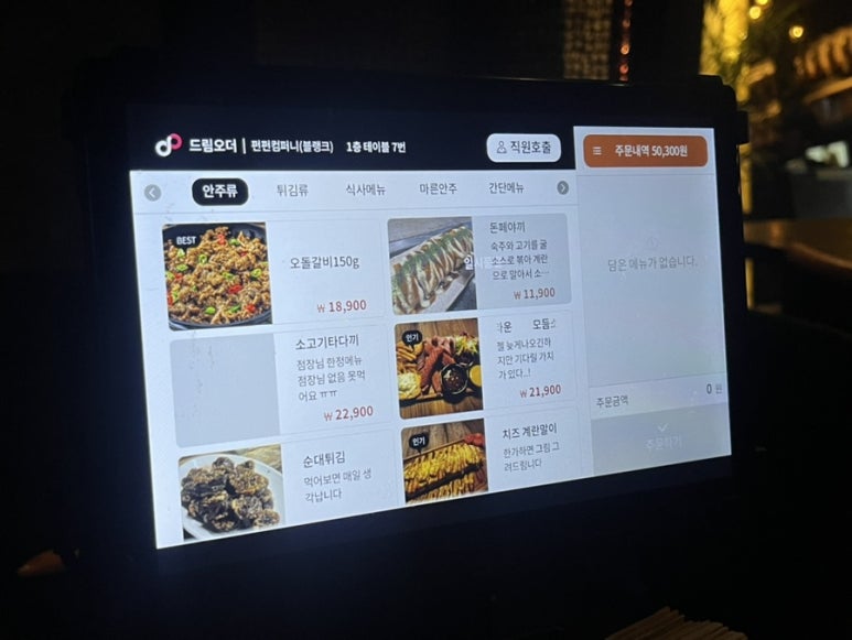 블랭크빔 이미지