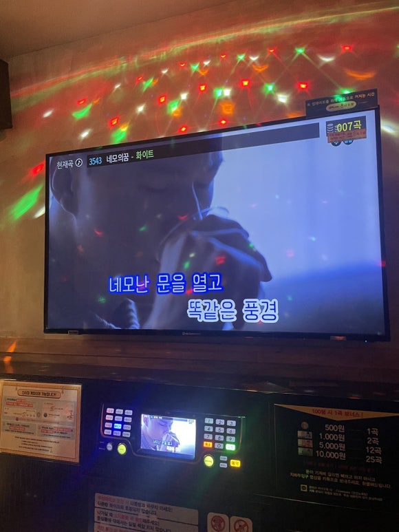 종각노래교실 이미지