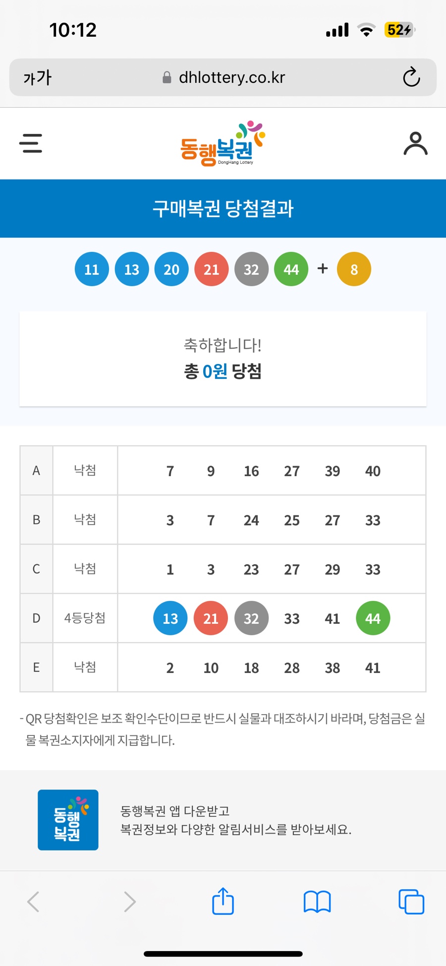 (주)시스템 이미지
