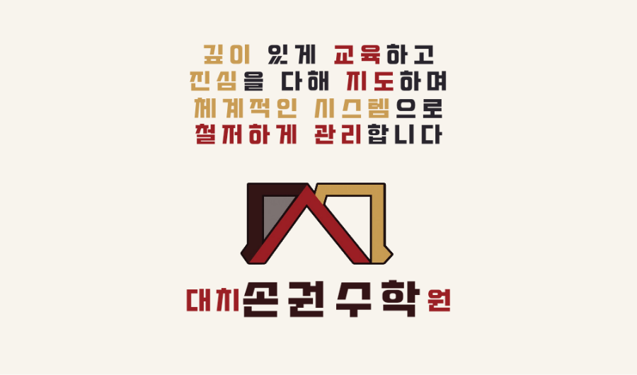손*권 이미지