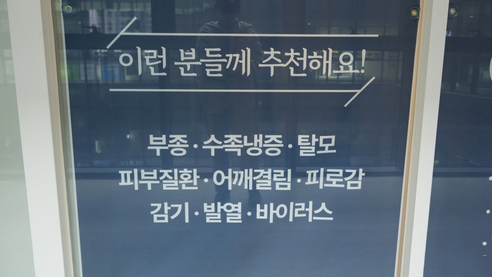 이엠에스 이미지