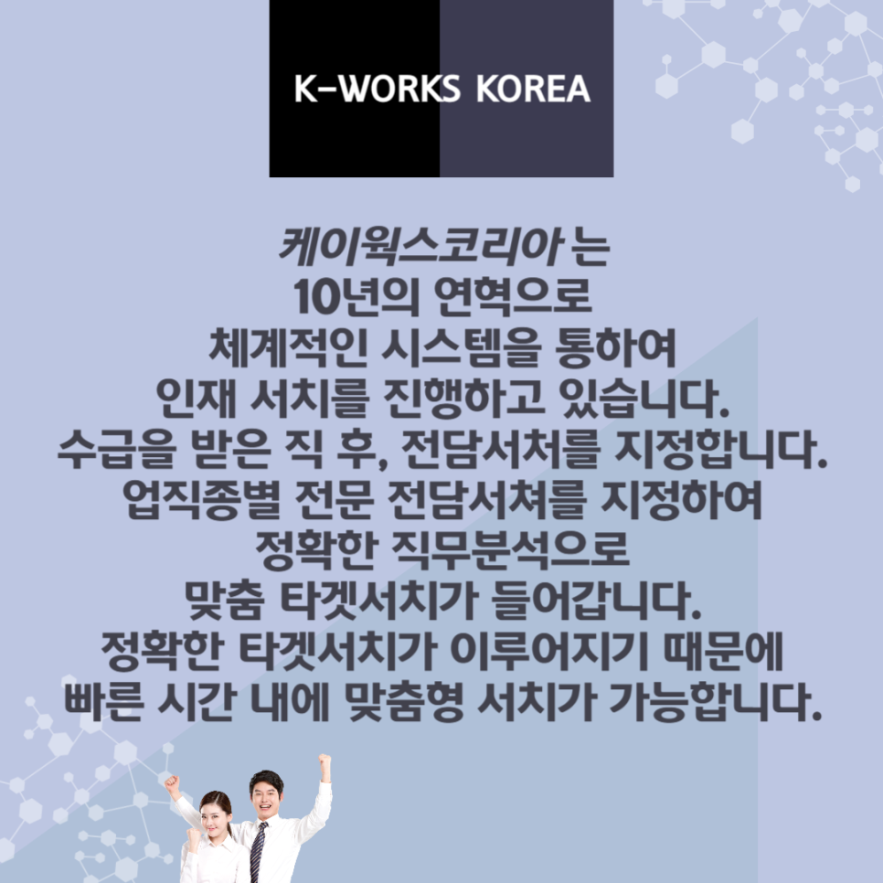 타겟서치 이미지