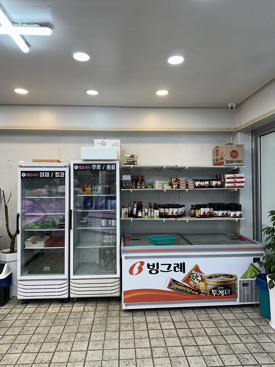 금호식육점 이미지