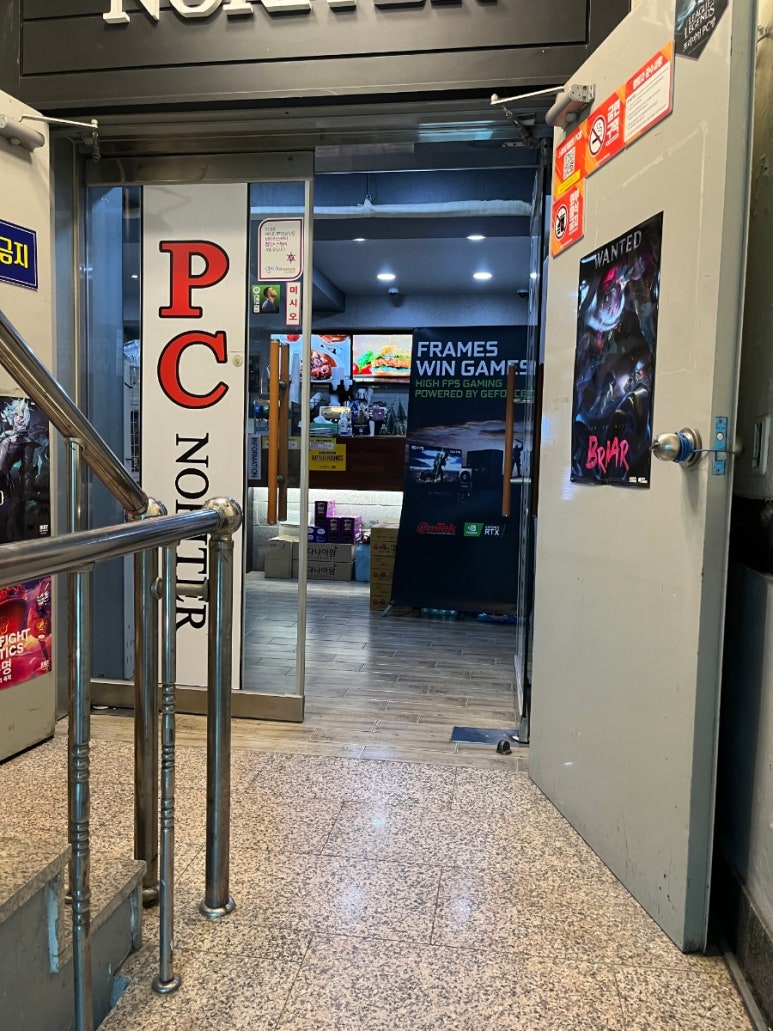 노리터PC 이미지