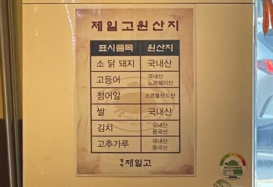 경서제일고 이미지