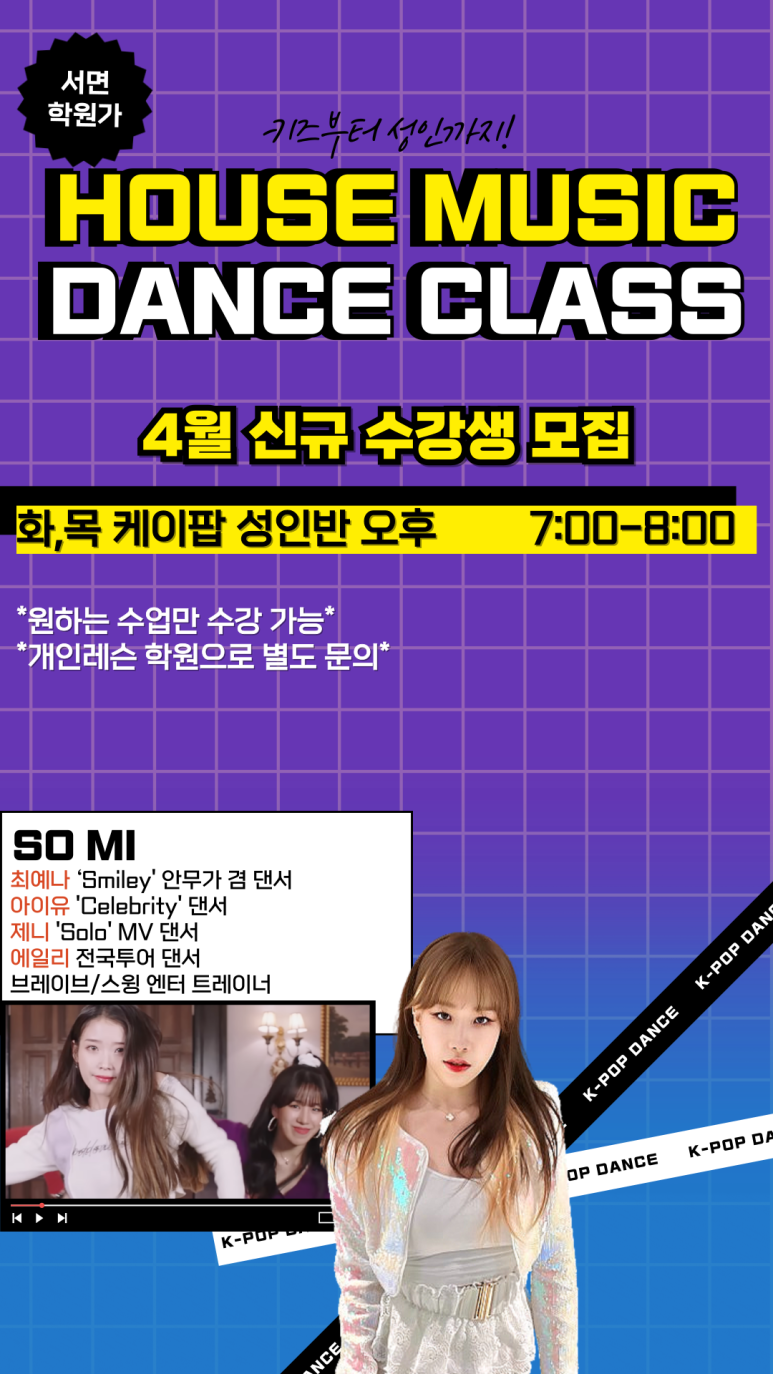 제니댄스스튜디오 이미지