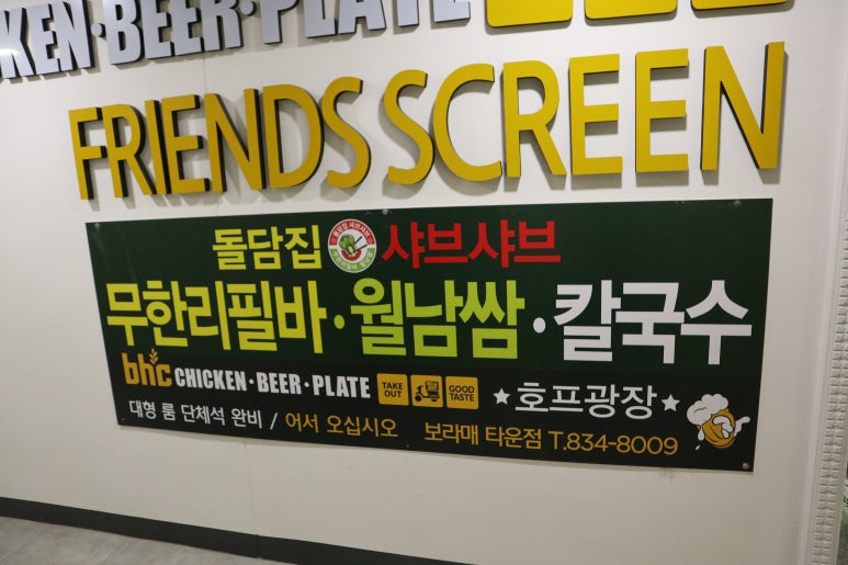 돌담족발 이미지