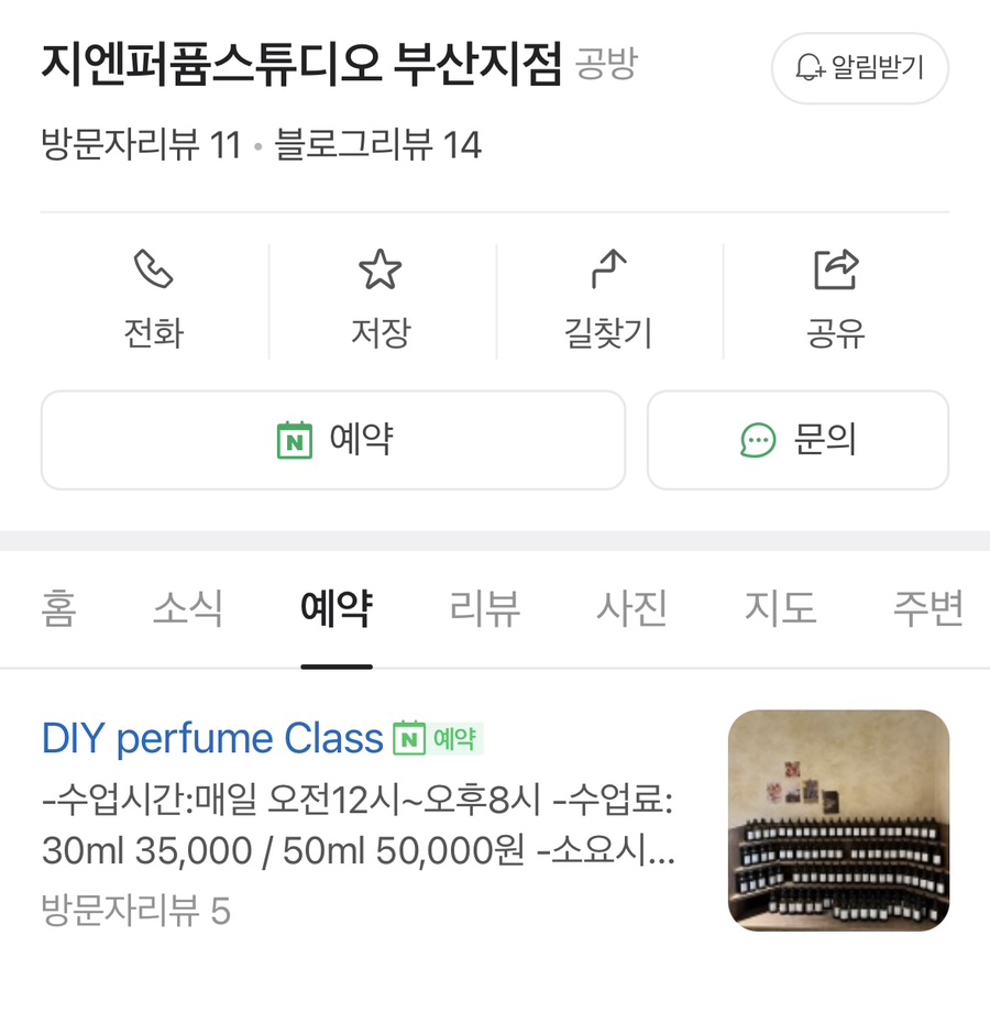 스튜디오;단 이미지