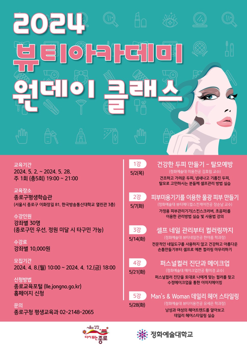 원아카데미 이미지