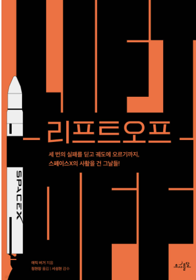 오프버거 이미지