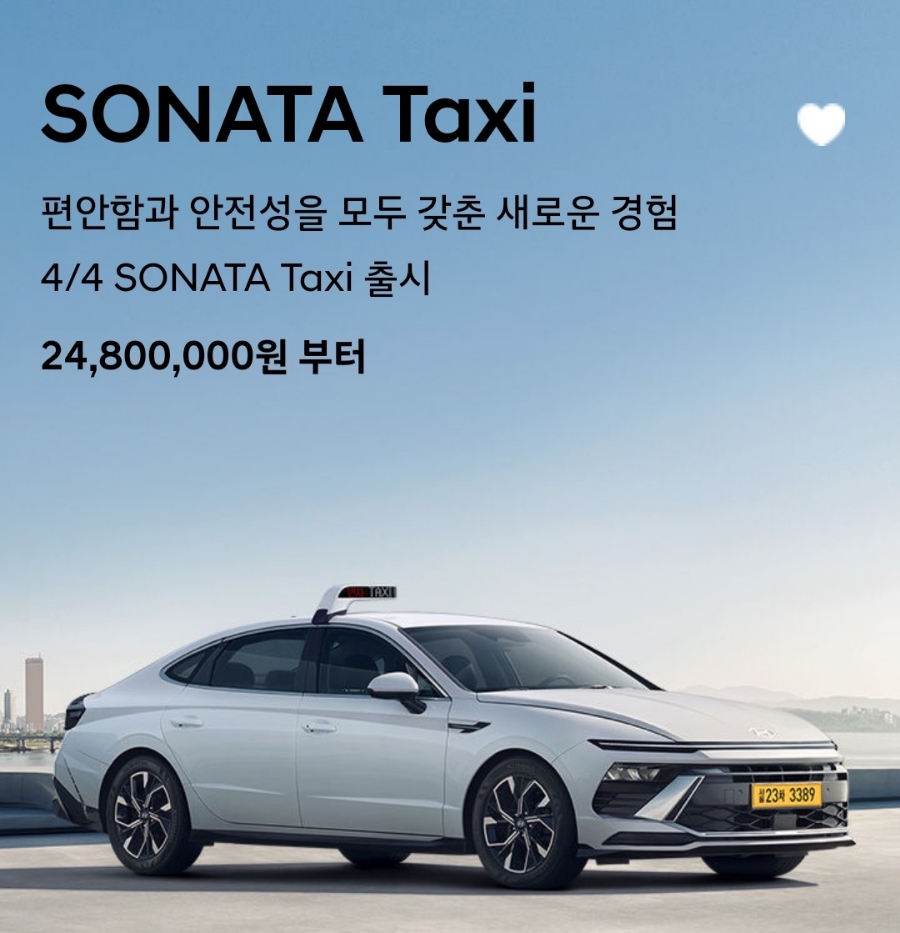 대구개인택시매매스마트상사 이미지